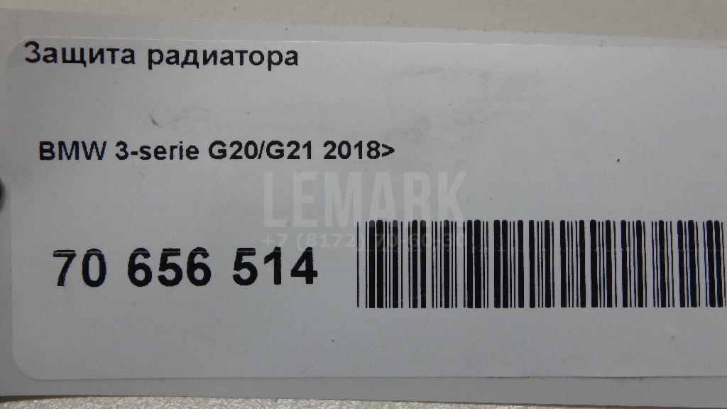Защита радиатора