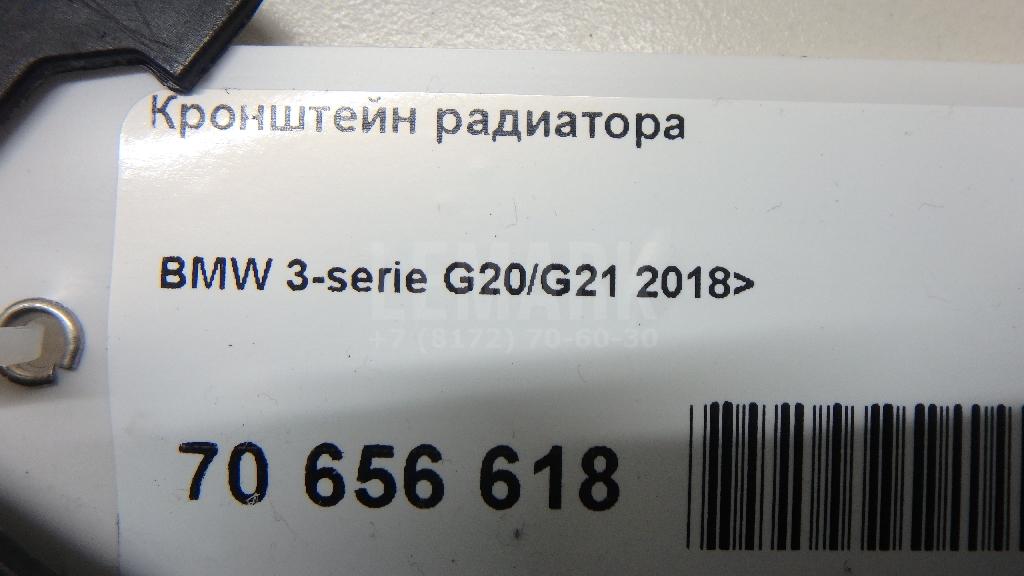 Кронштейн радиатора для  Audi Q7 [4M] 2015
