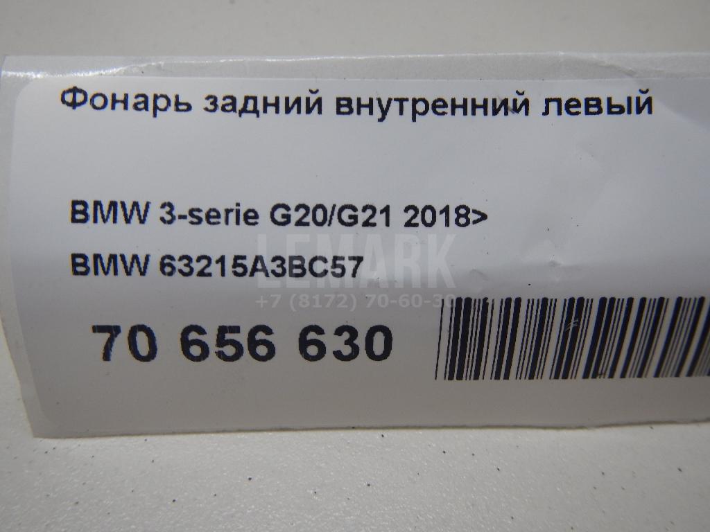 Фонарь задний внутренний левый для  Acura TSX 2009-2014