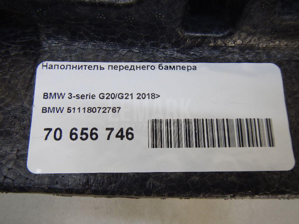 Наполнитель переднего бампера