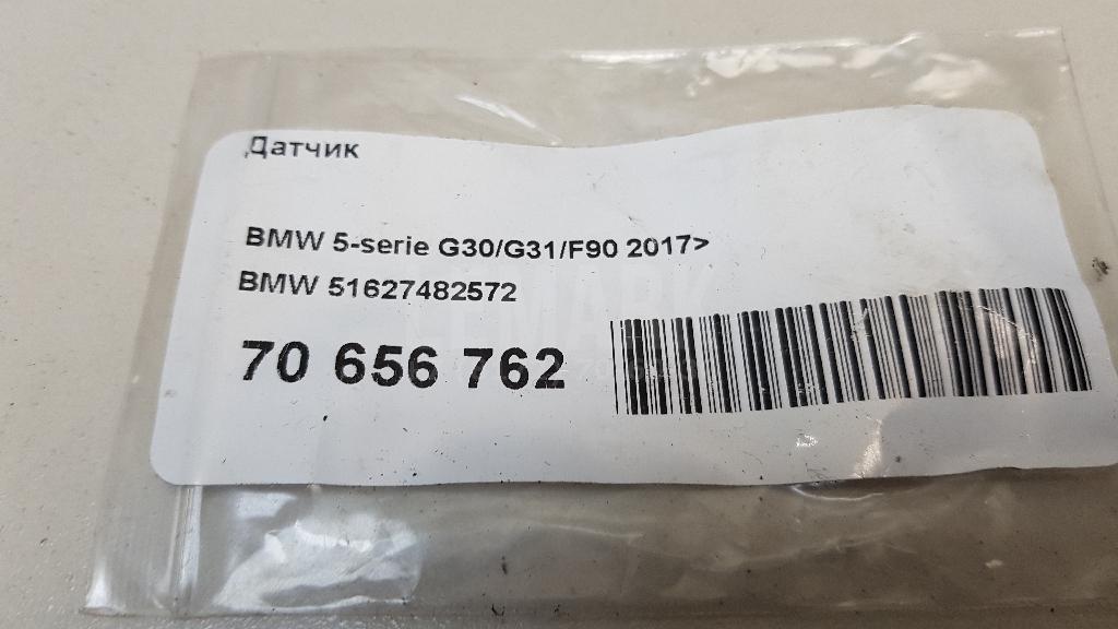Датчик