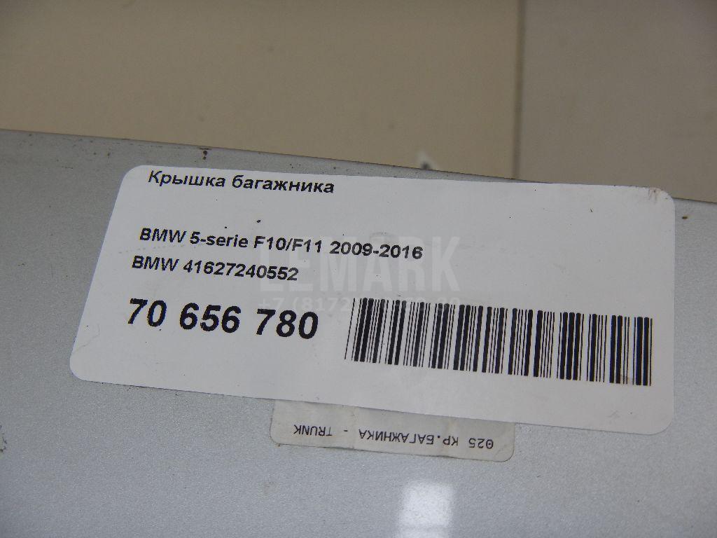 Крышка багажника для  BMW X1 E84 2009-2015