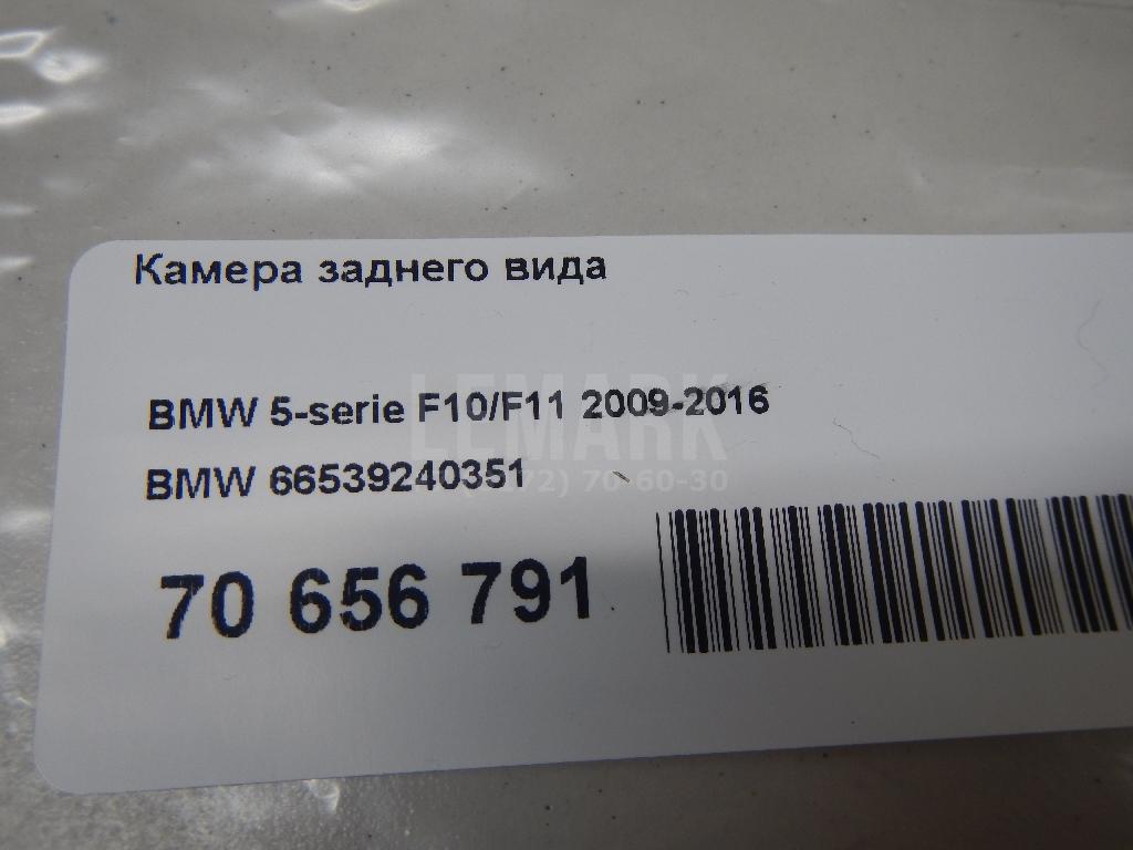 Камера заднего вида для  Fiat Panda 2003-2012