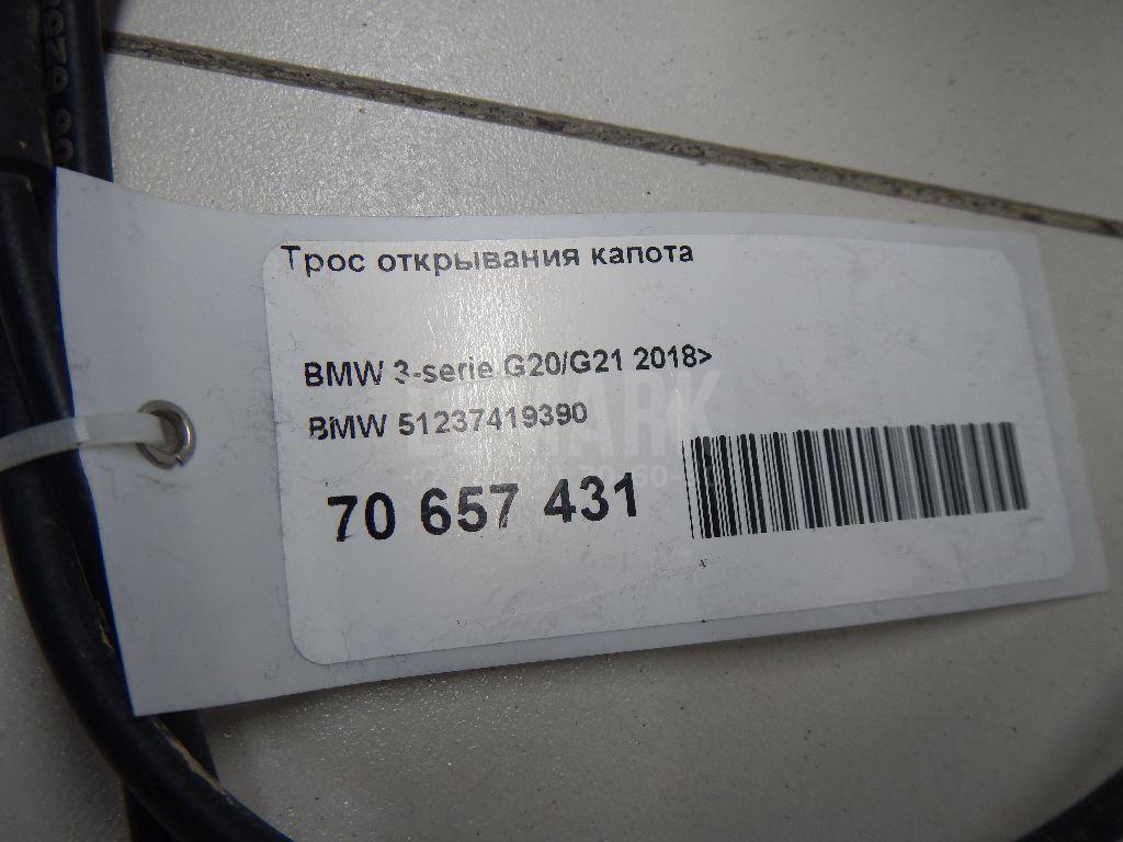 Трос открывания капота