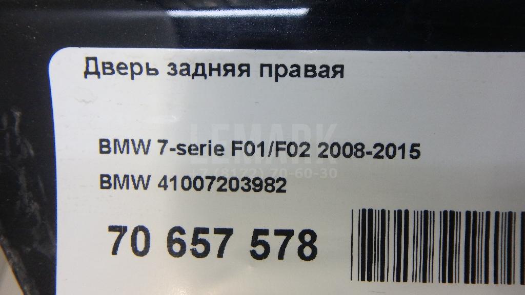 Дверь задняя правая для  Alfa Romeo 147 2001-2010