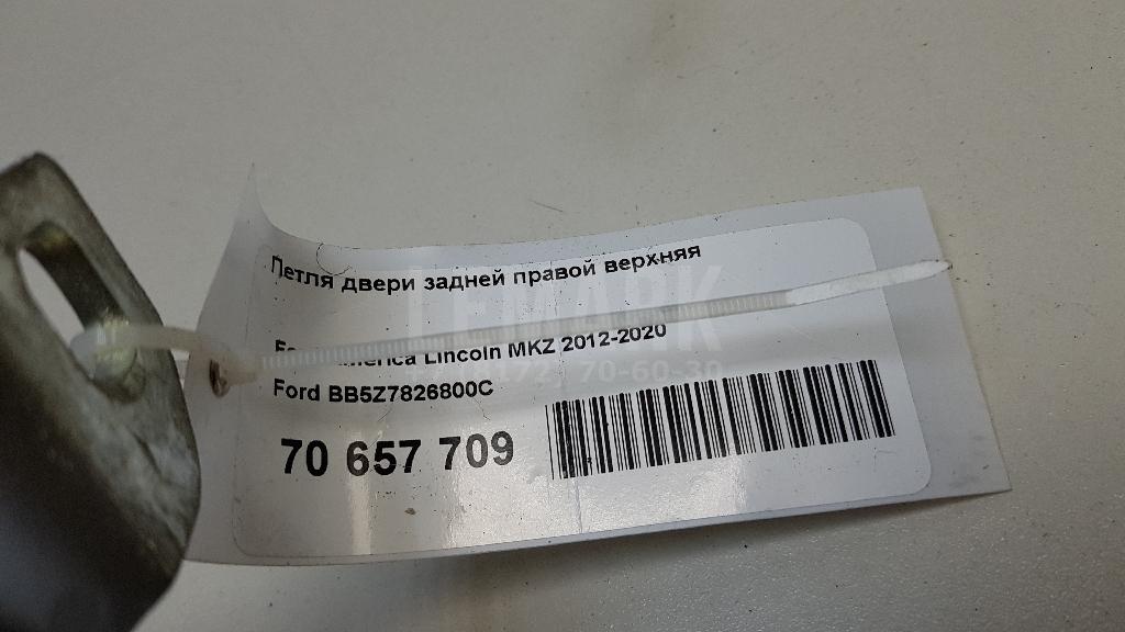 Петля двери задней правой верхняя для  Audi Q3 (8U) 2012-2018