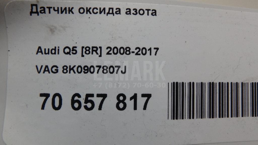 Датчик оксида азота для  BPW ECO MAX 1996