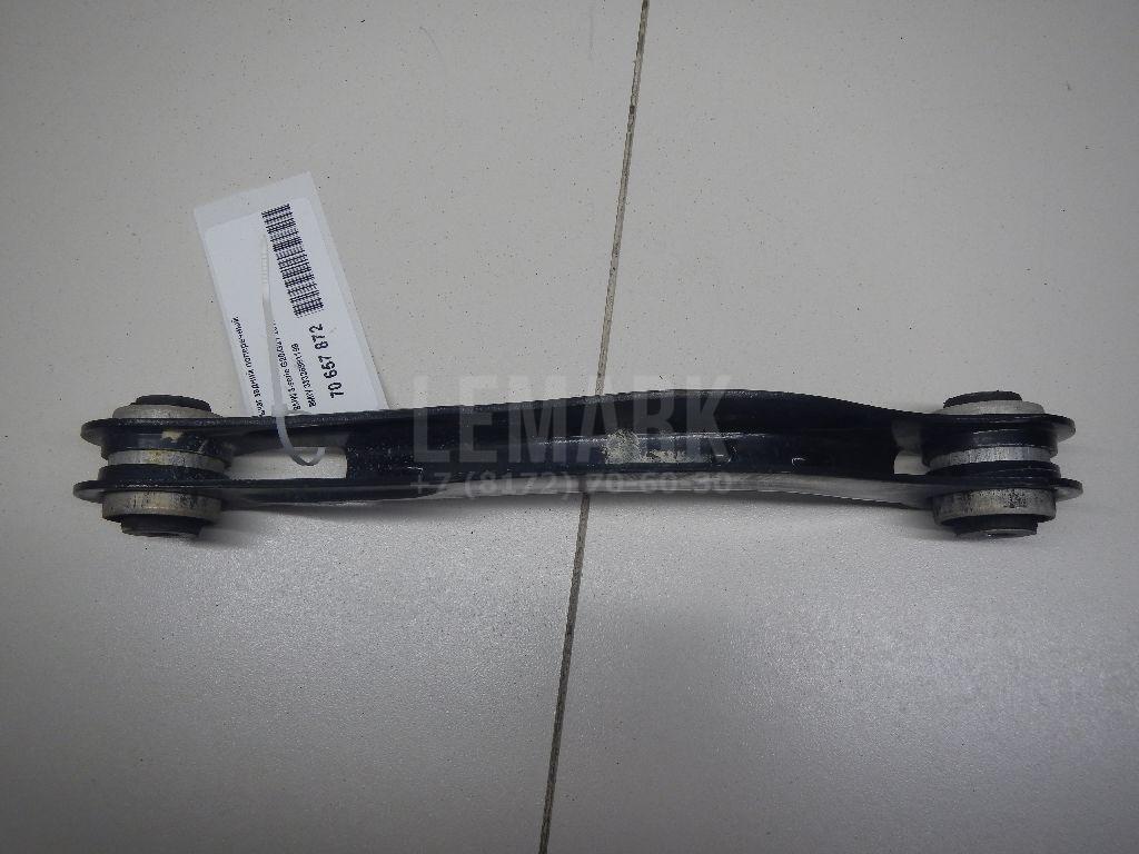 Рычаг задний поперечный для  BYD Flyer 2005-2008