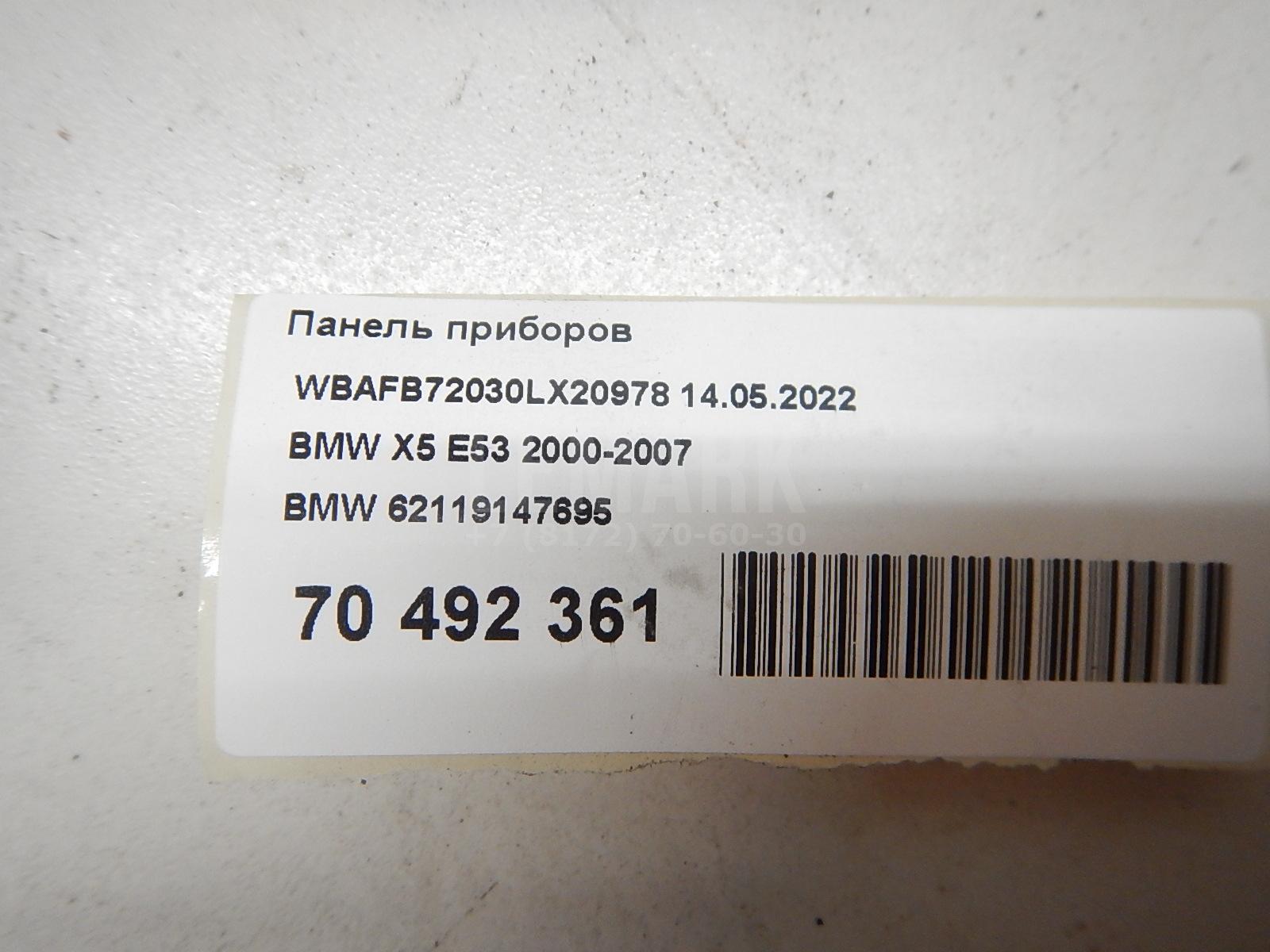 Панель приборов для  Audi A5/S5 [8F] Cabrio 2010-2016