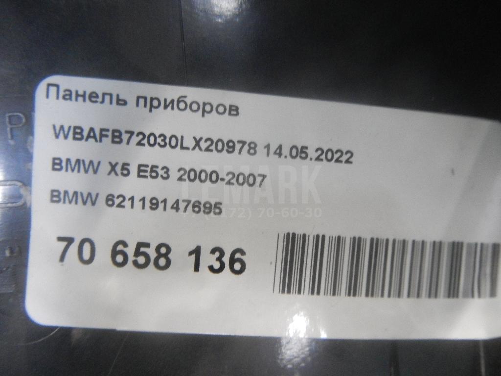 Панель приборов для  Audi A5/S5 [8F] Cabrio 2010-2016