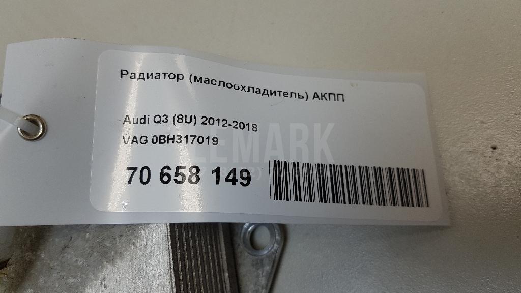 Радиатор (маслоохладитель) АКПП