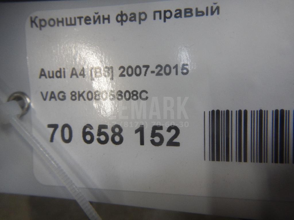 Кронштейн фар правый для  Audi 80/90 [B2] 0-1986