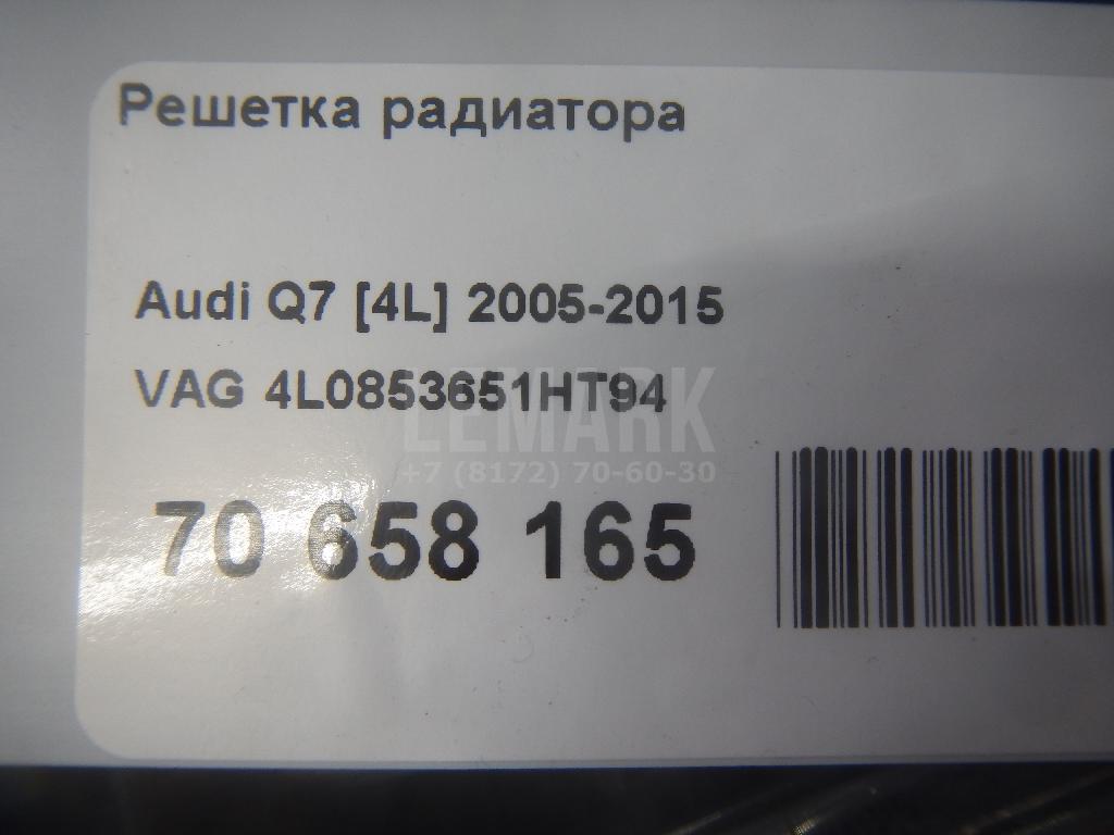 Решетка радиатора для  BMW X5 E70 2007-2013