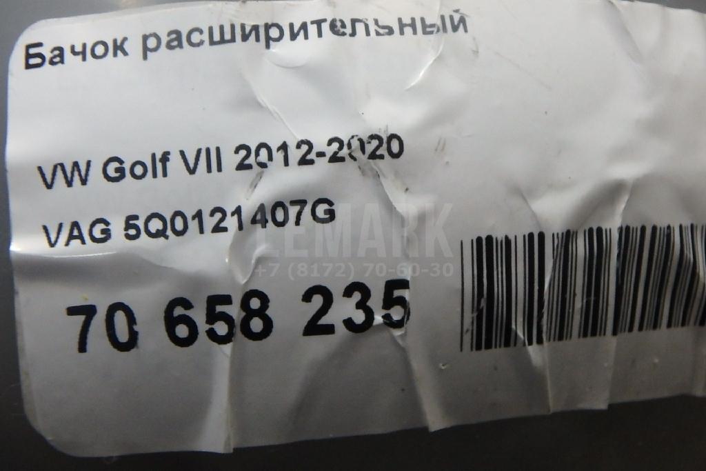 Бачок расширительный для  Ford Fiesta 2001-2008