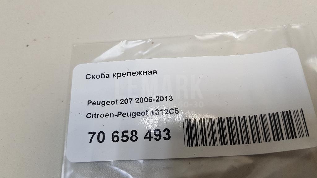 Скоба крепежная
