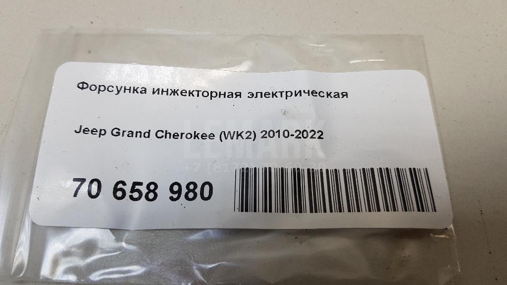 Форсунка инжекторная электрическая для  Ford Escape EUR 2007-2009