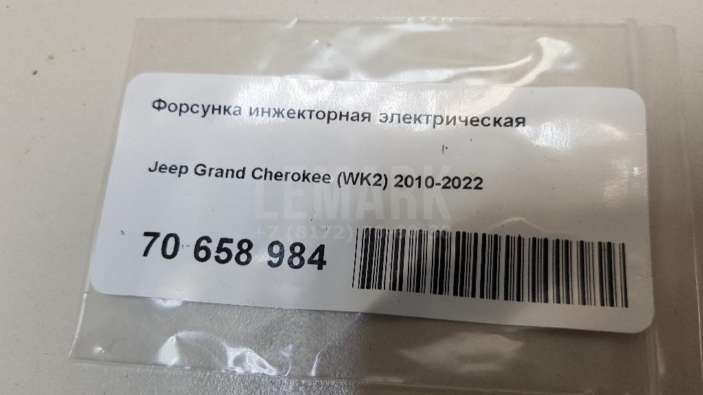 Форсунка инжекторная электрическая для  Fiat Uno 1995-2010