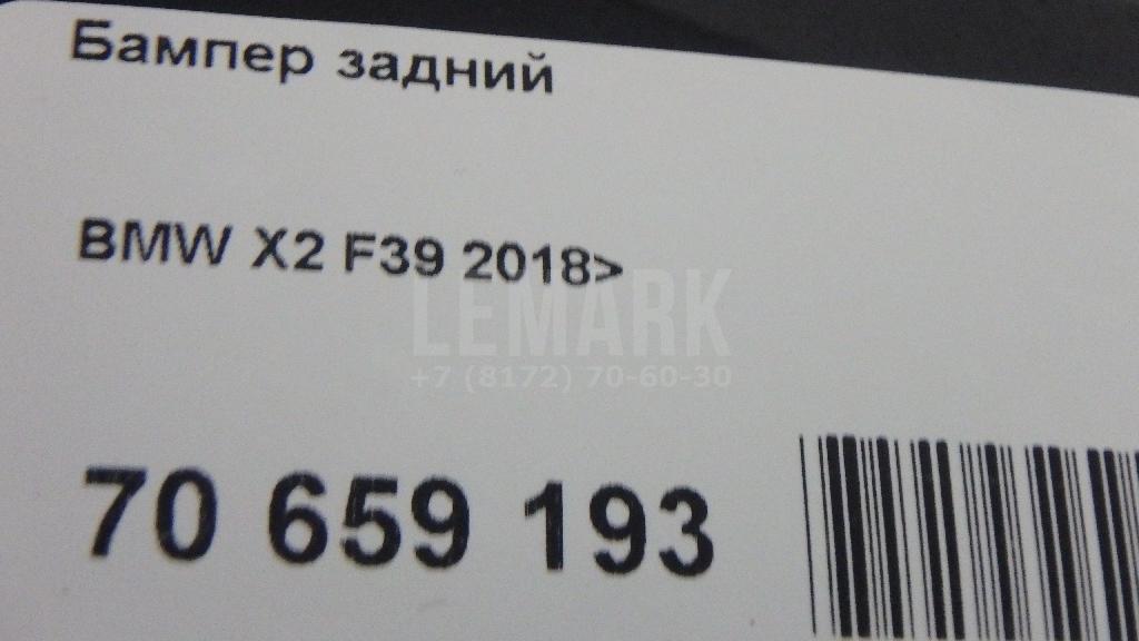 Бампер задний для  Audi A3 [8P1] 2003-2013