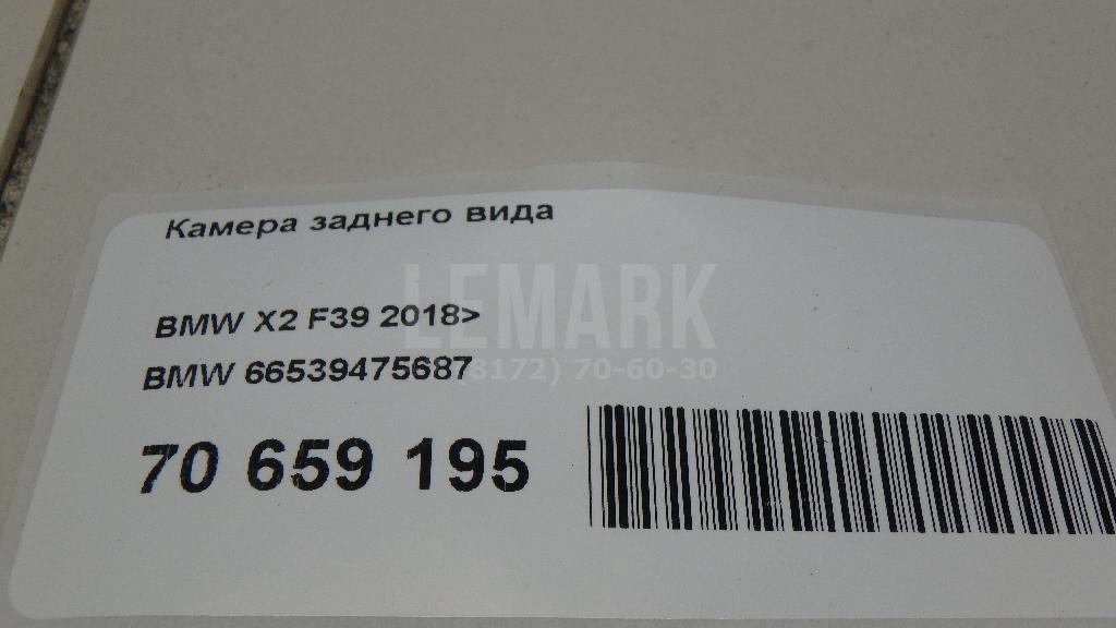 Камера заднего вида для  Cadillac ELR 2013-2016