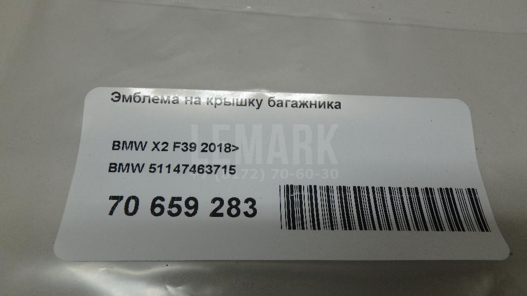 Эмблема на крышку багажника для  Acura TSX 2009-2014
