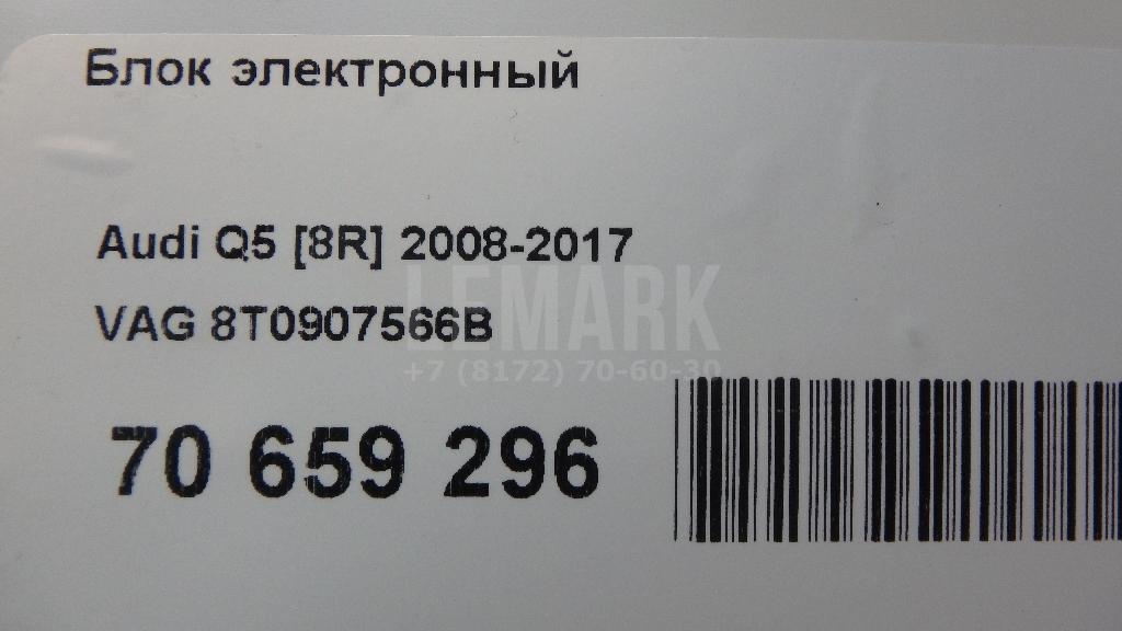 Радар BSD (Слепых зон) для  BMW 5-serie GT F07 2009-2016
