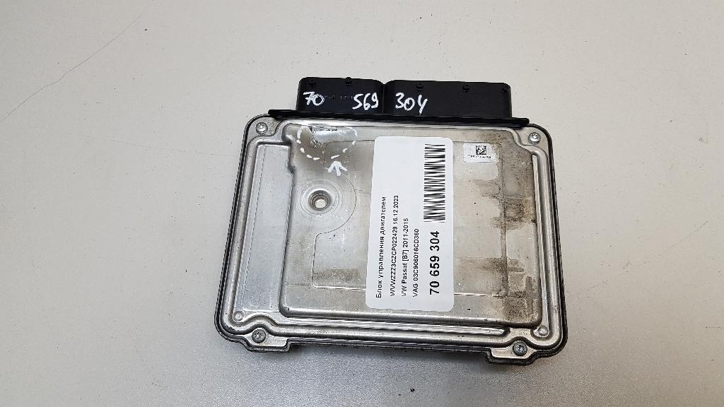 Блок управления двигателем 03C906016CD360 VAG