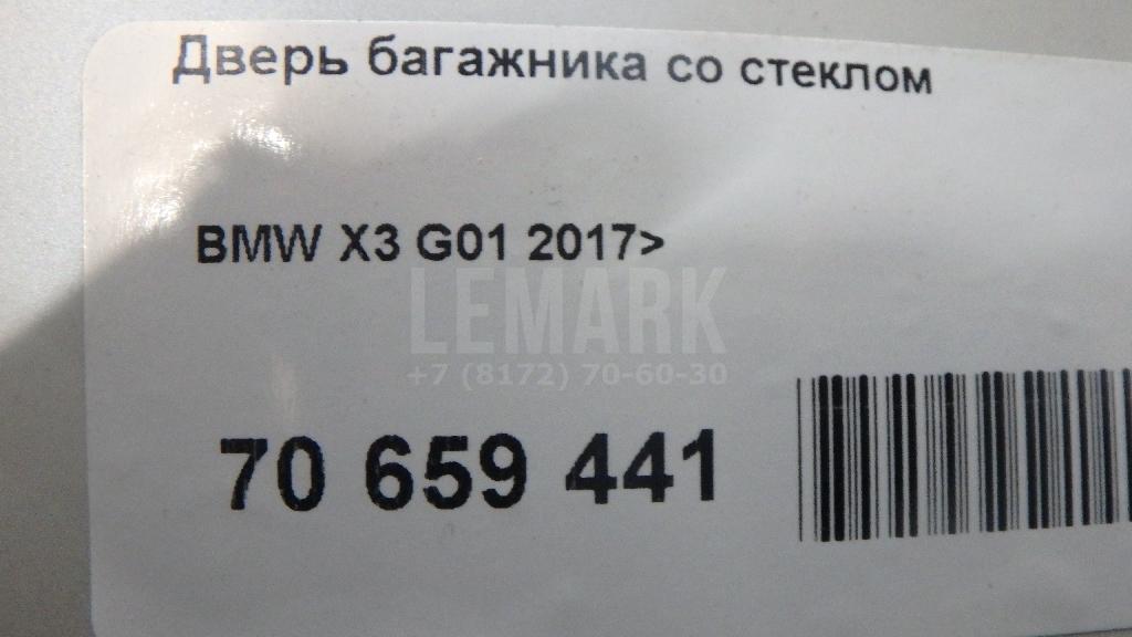 Дверь багажника со стеклом для  BMW 2-serie F22/F23/F87 2013-2020