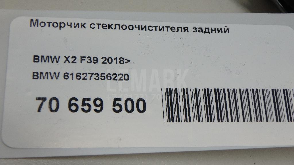Моторчик стеклоочистителя задний для  Audi A2 [8Z0] 2000-2005