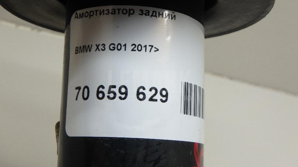 Амортизатор задний для  BMW X1 F48 2014-2022