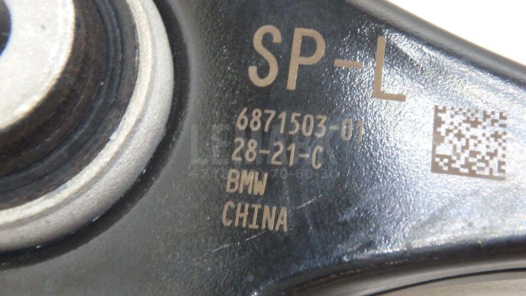 Тяга задняя поперечная левая для  BAIC