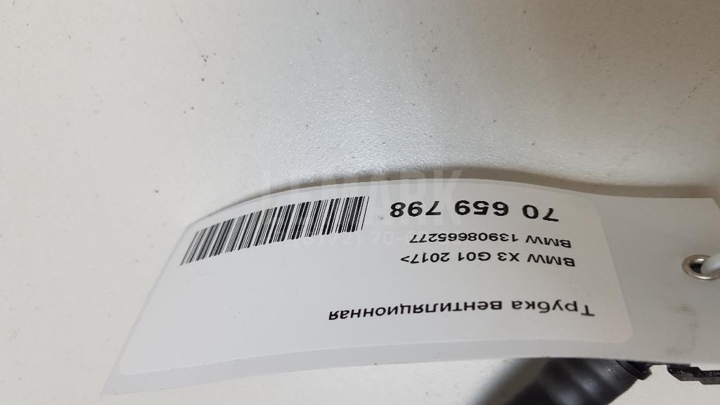 Трубка вентиляционная