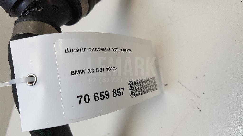 Шланг системы охлаждения для  Audi A3 [8P1] 2003-2013