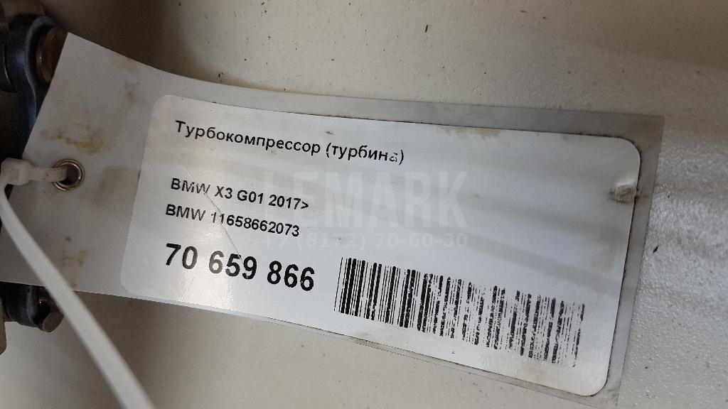 Турбокомпрессор (турбина)