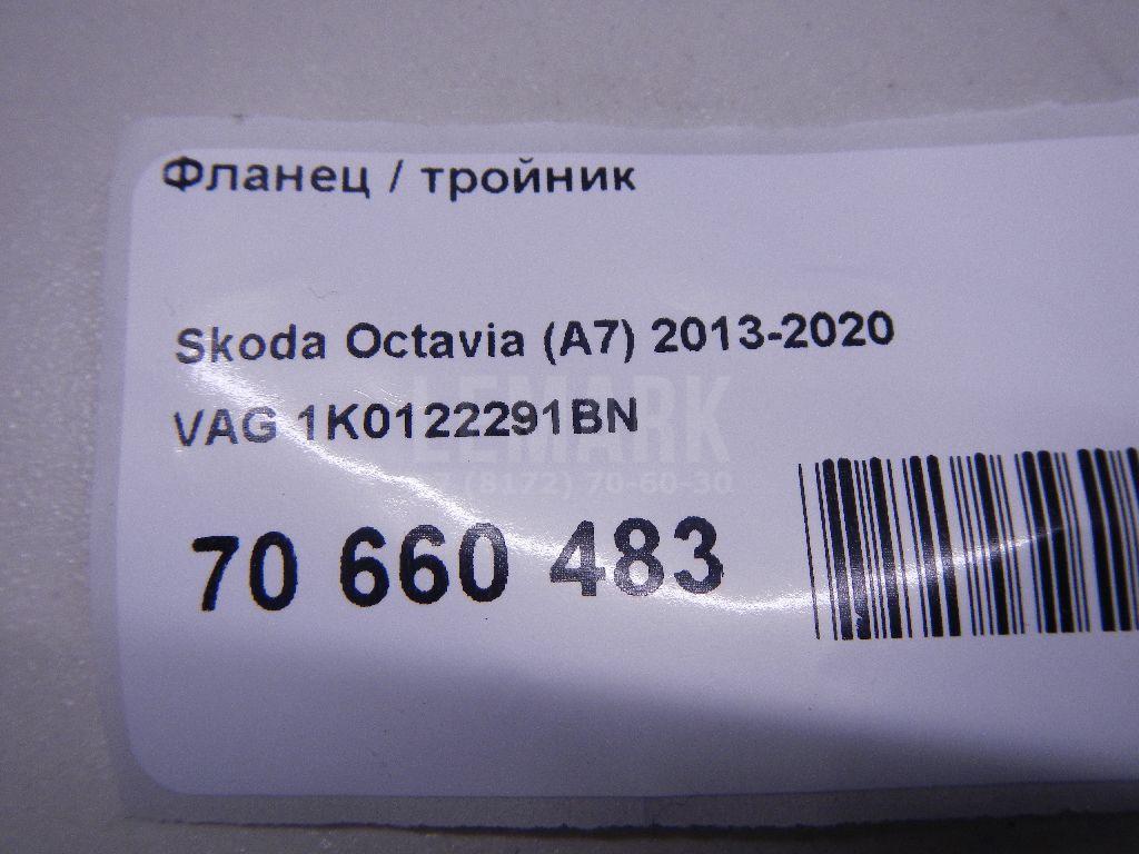Фланец / тройник для  BMW i3 (I01) 2013-2022