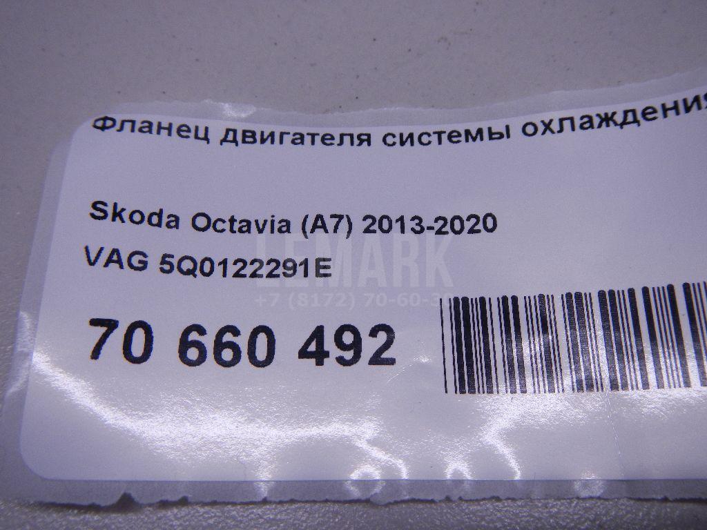 Фланец двигателя системы охлаждения