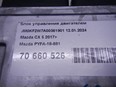 Блок управления двигателем