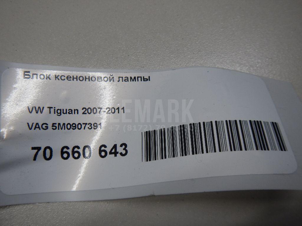 Блок ксеноновой лампы для  BMW 3-serie F34 GT 2012-2020