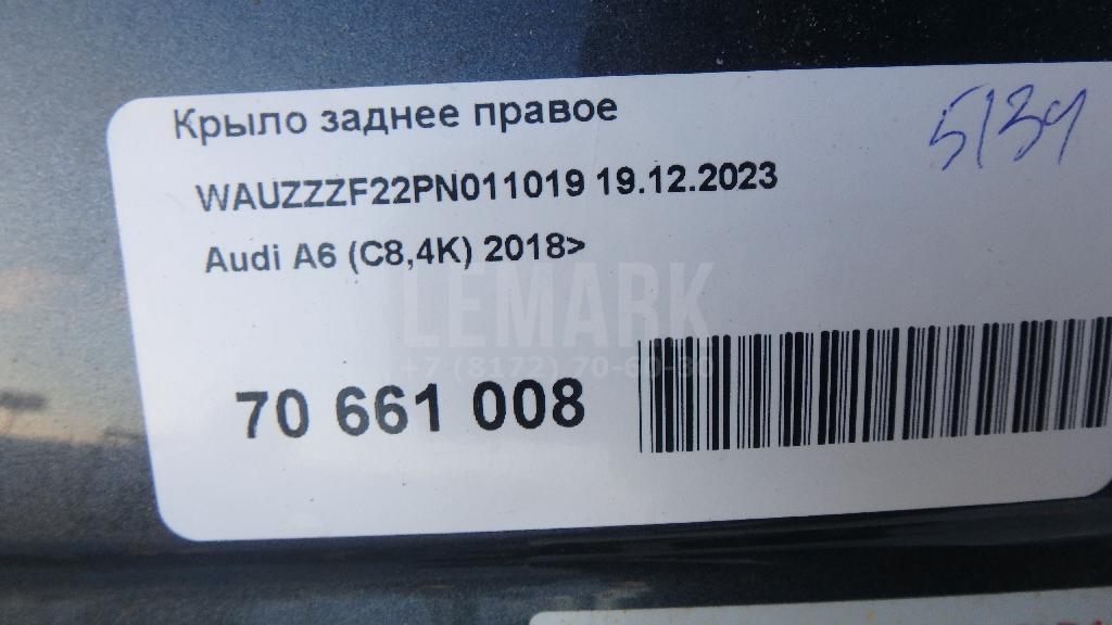 Крыло заднее правое для  BMW 5-serie GT F07 2009-2016