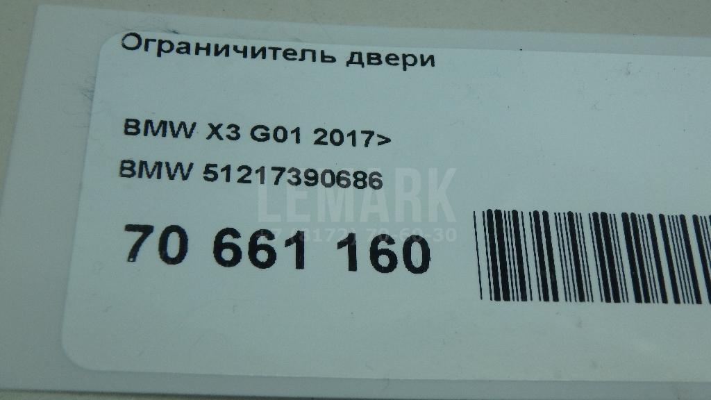 Ограничитель двери для  BMW X5 E53 2000-2007