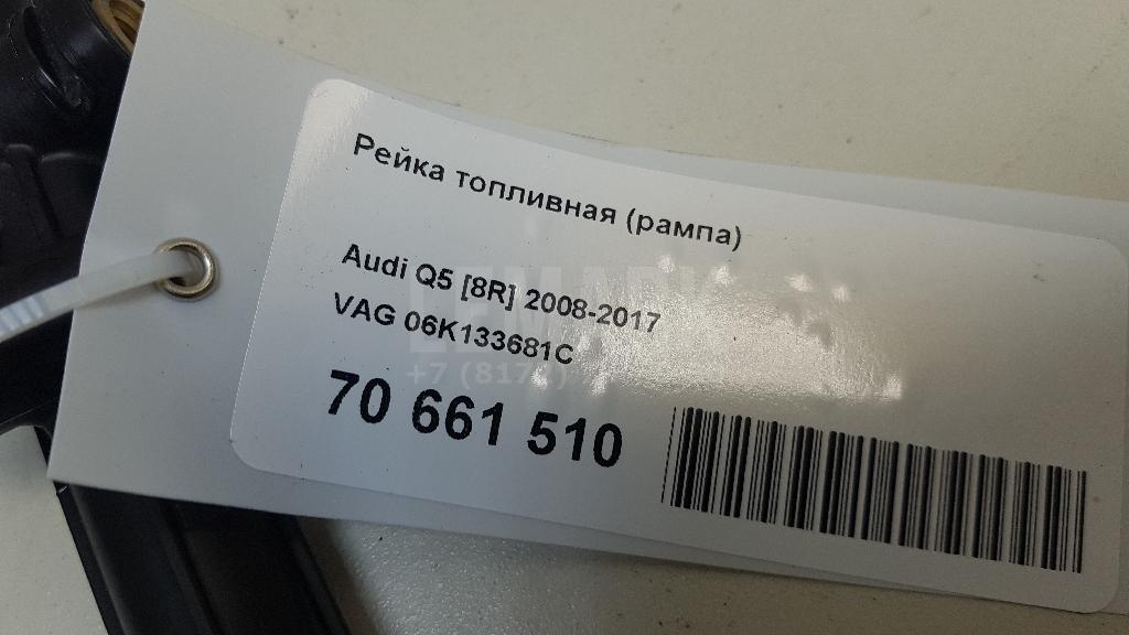 Рейка топливная (рампа)