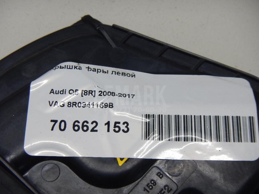Крышка фары левой для  Alfa Romeo Brera 2006-2010