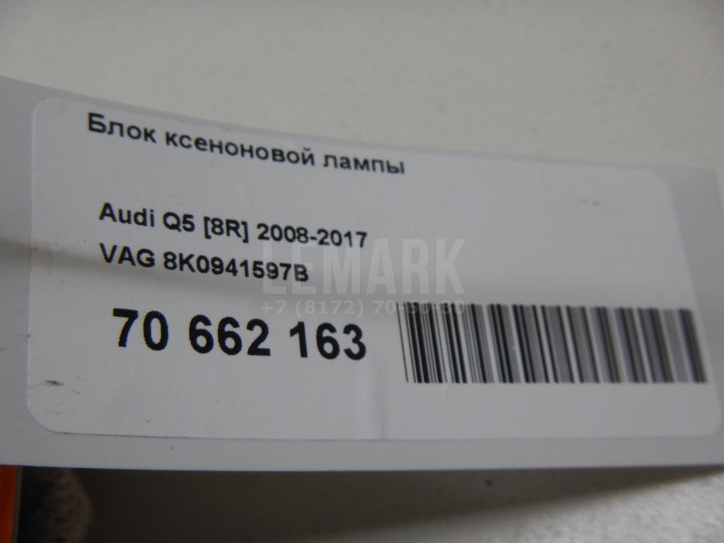 Блок ксеноновой лампы для  BMW 3-serie E46 1998-2005