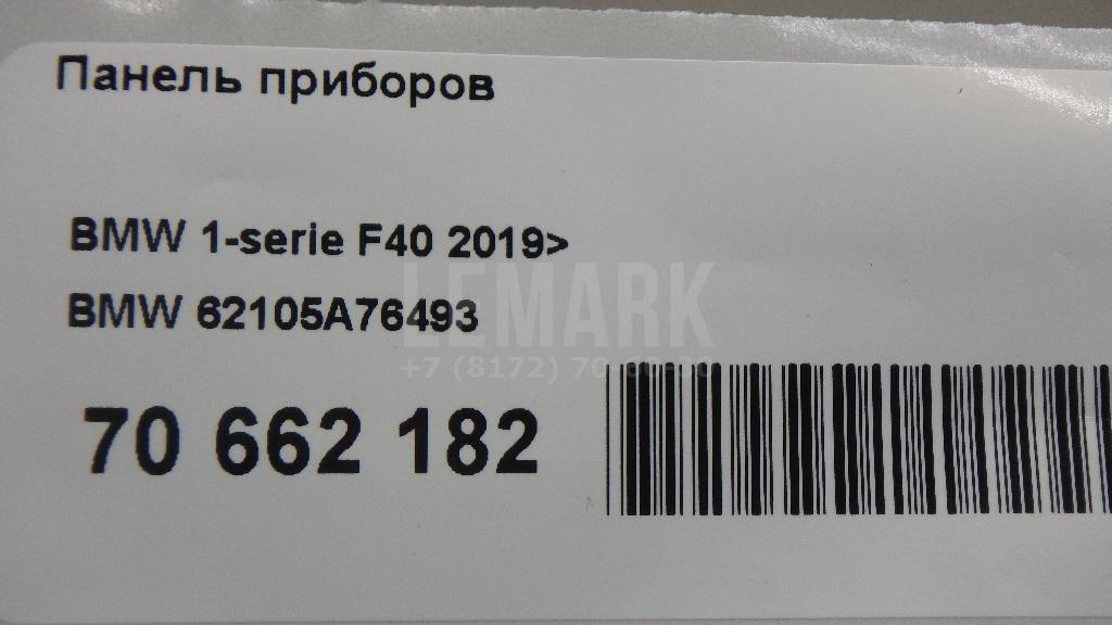 Панель приборов для  Audi A4 [B8] Allroad 2009-2015