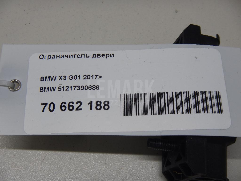 Ограничитель двери для  BMW Z3 1995-2003