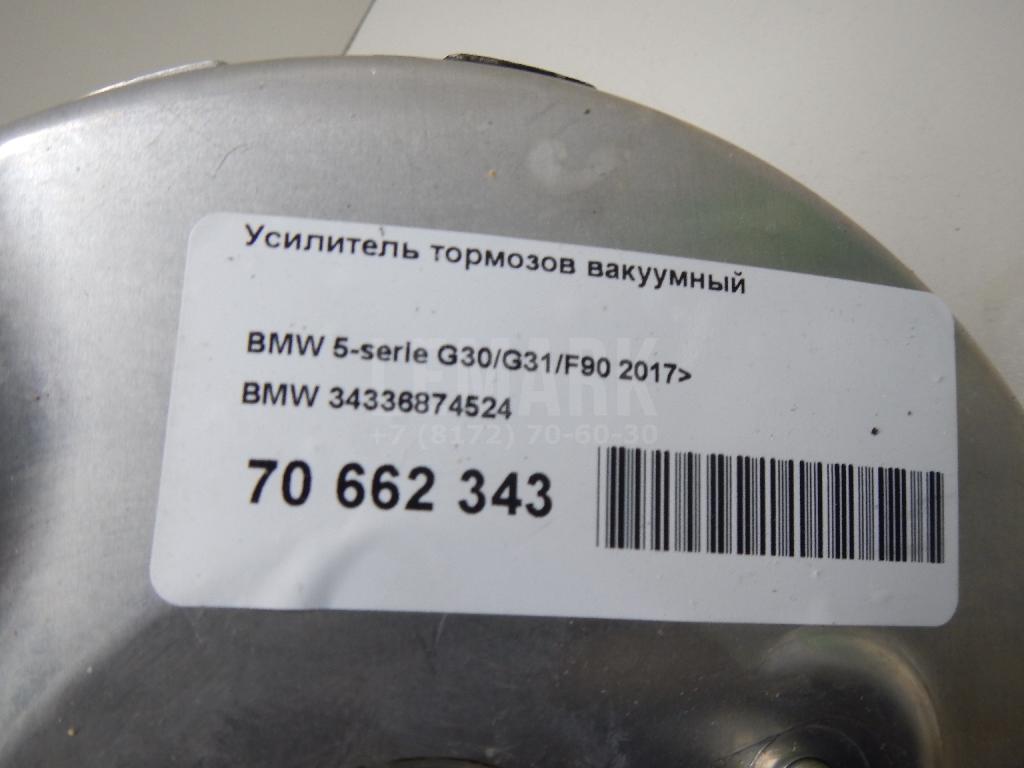 Усилитель тормозов вакуумный для  Alfa Romeo 33 1983-1986