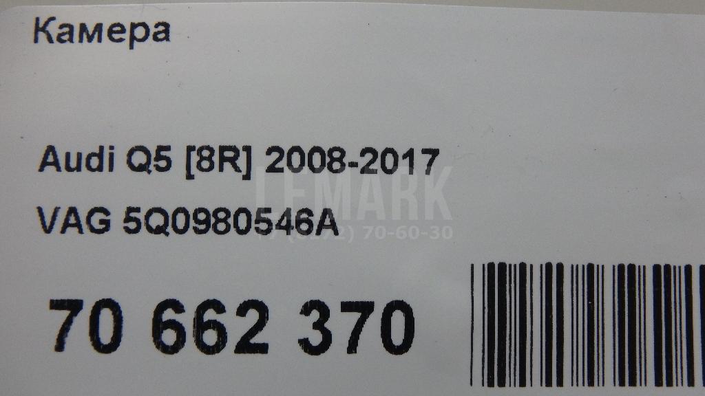 Камера для  BPW R 1982