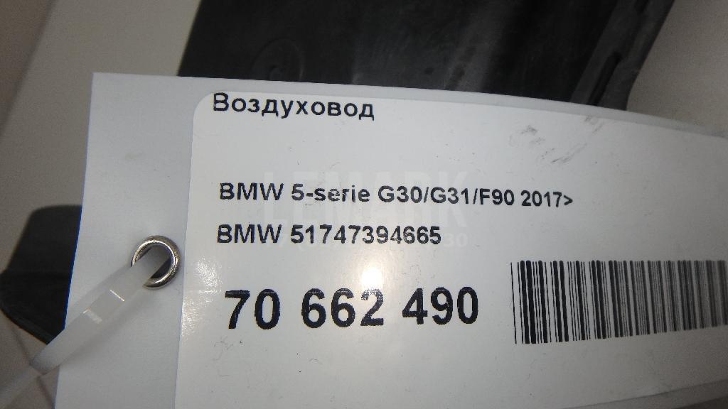 Воздуховод