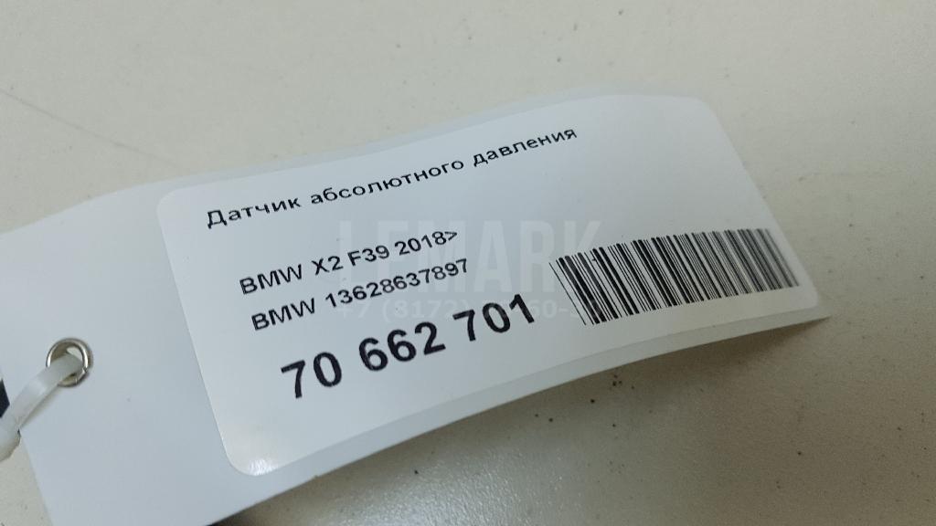 Датчик абсолютного давления для  Alfa Romeo Giulietta 2010-2020