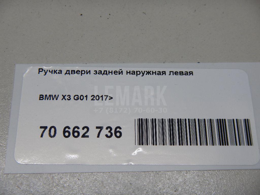 Ручка двери задней наружная левая для  Astra