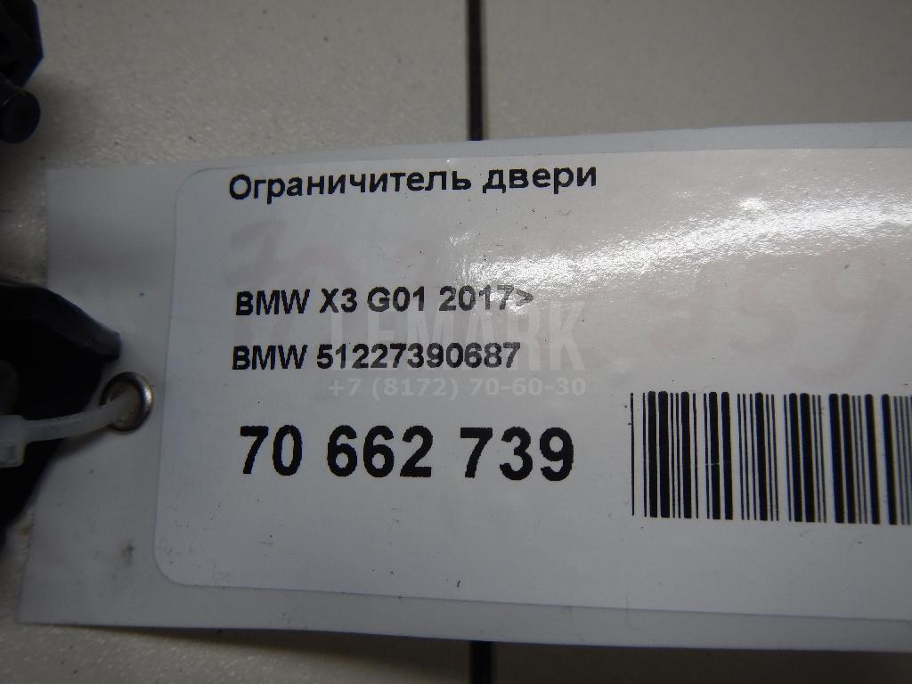 Ограничитель двери для  Audi A1 (8X) 2010-2018